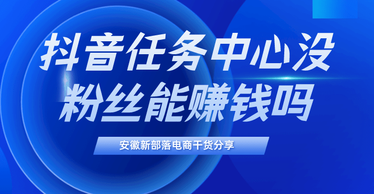 江苏抖音代营运现场直播代营运蔬果撷取