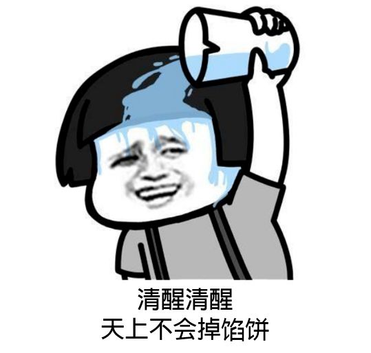 提防！做“抖音雅雷高度关注”各项任务，梧州一女子20万几百万元！